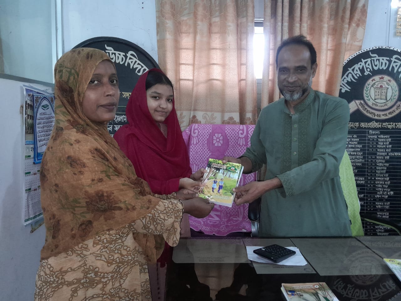 Md. Najim Uddin Sharkar